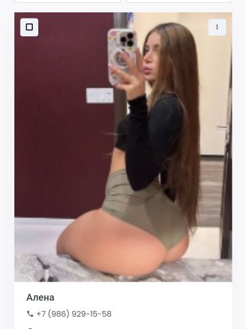 Алевтина